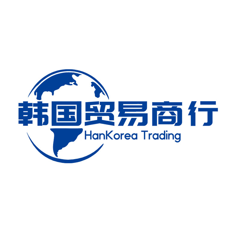 韩国贸易商行