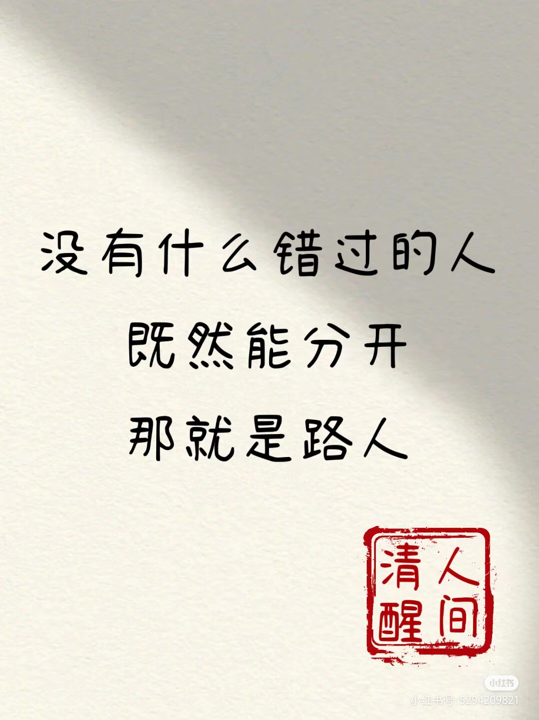 丰铬科技