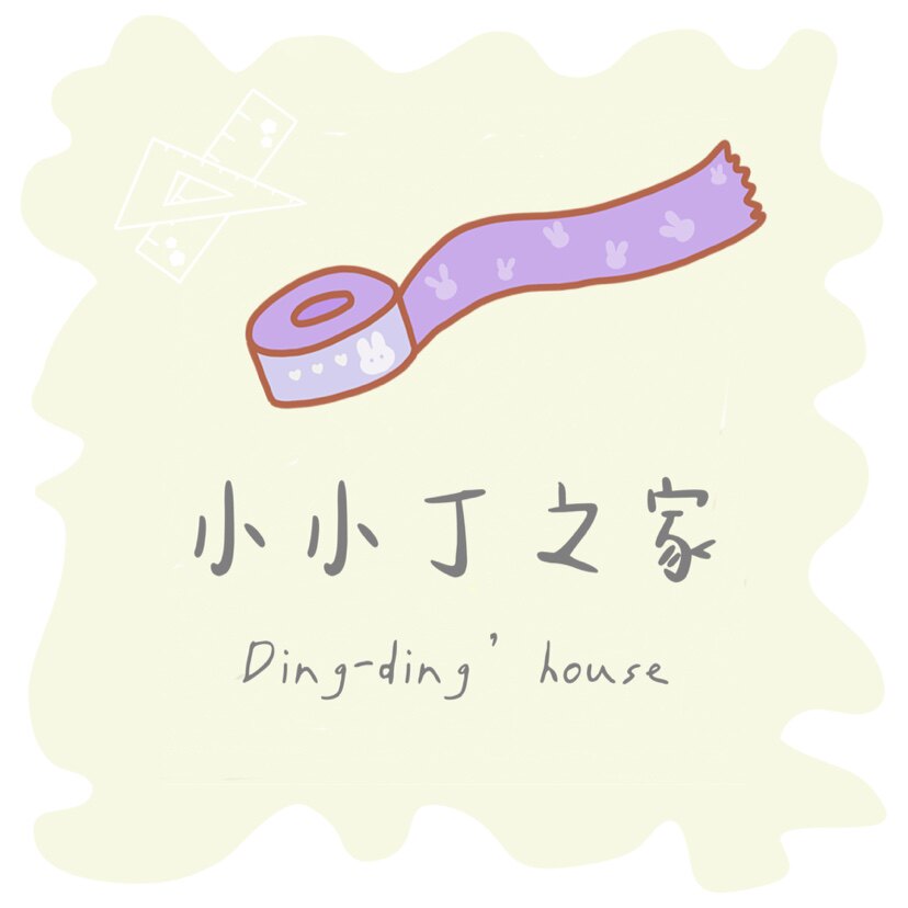 小小丁之家 店铺LOGO