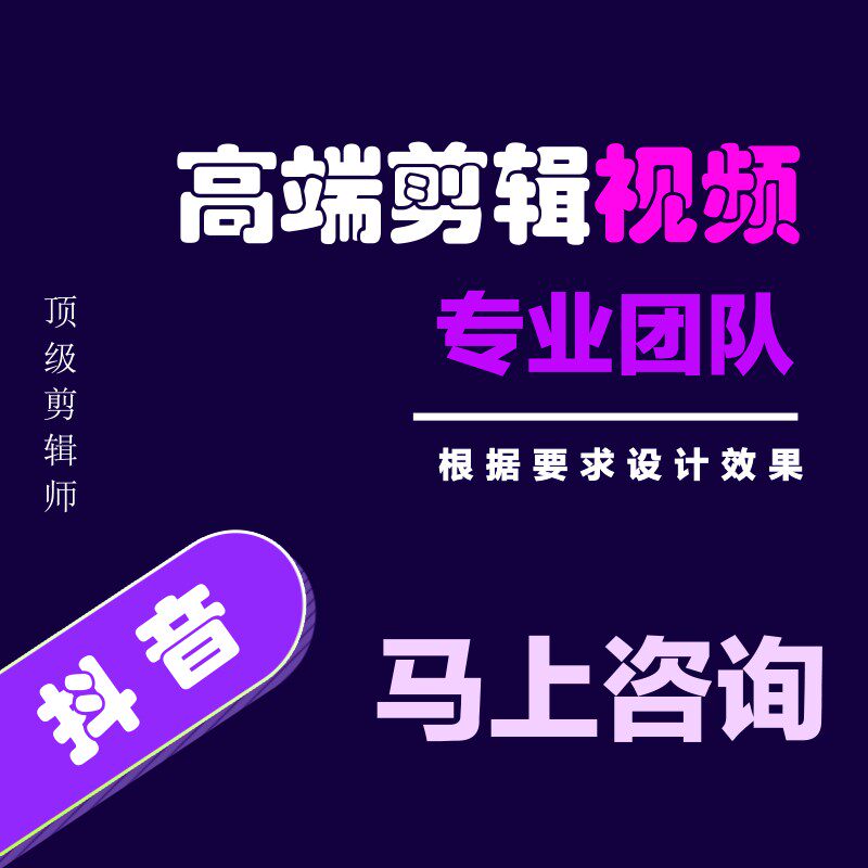 大屏演讲参赛视频制作