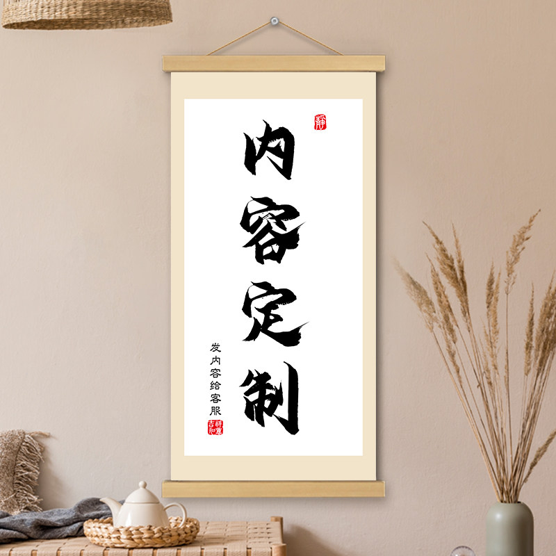 椭圆形字画工作室