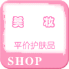 天天美妆洗护店