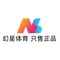 幻星体育 只售正品