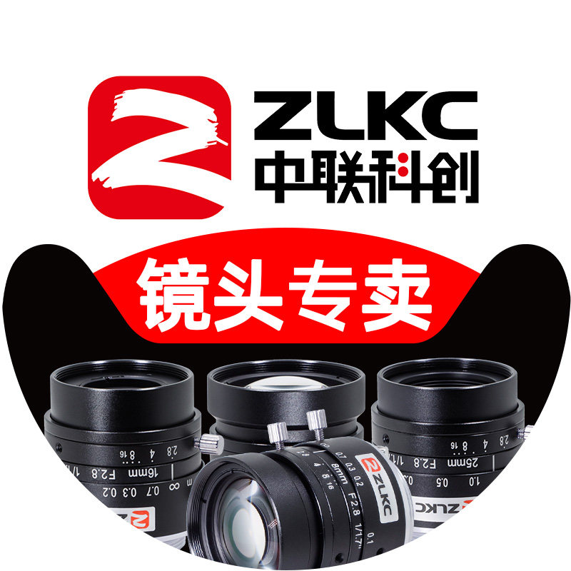 工业镜头厂家