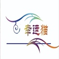 幸运猫外贸内衣批发