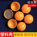 佳豪中药材