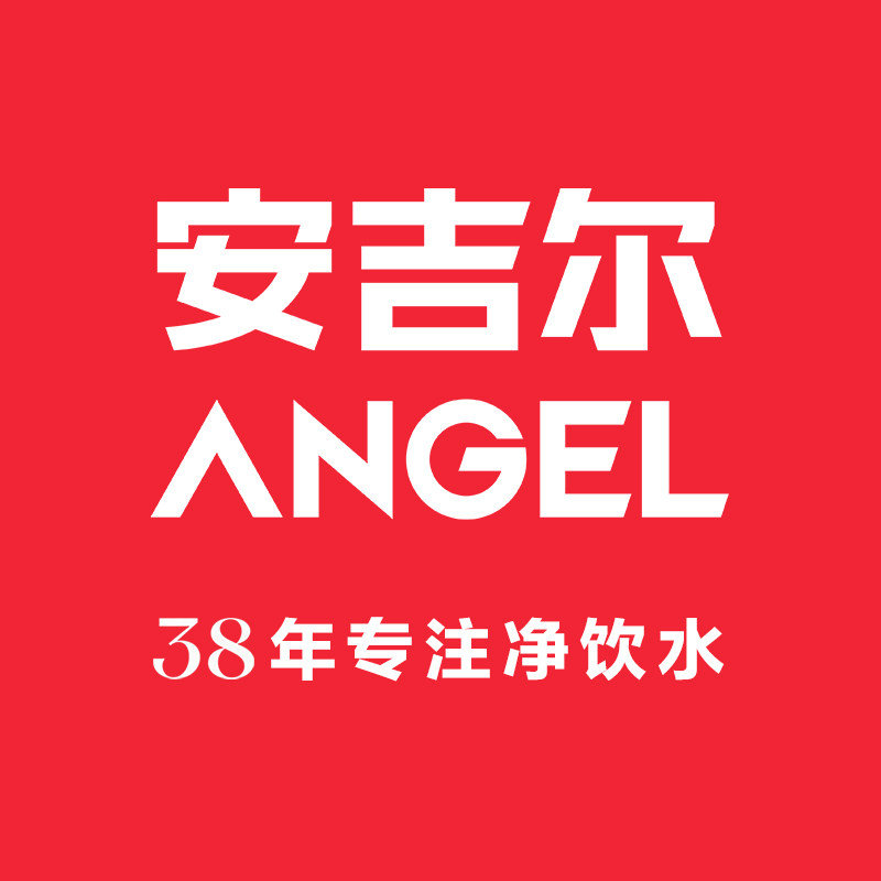 安吉尔官方旗舰店