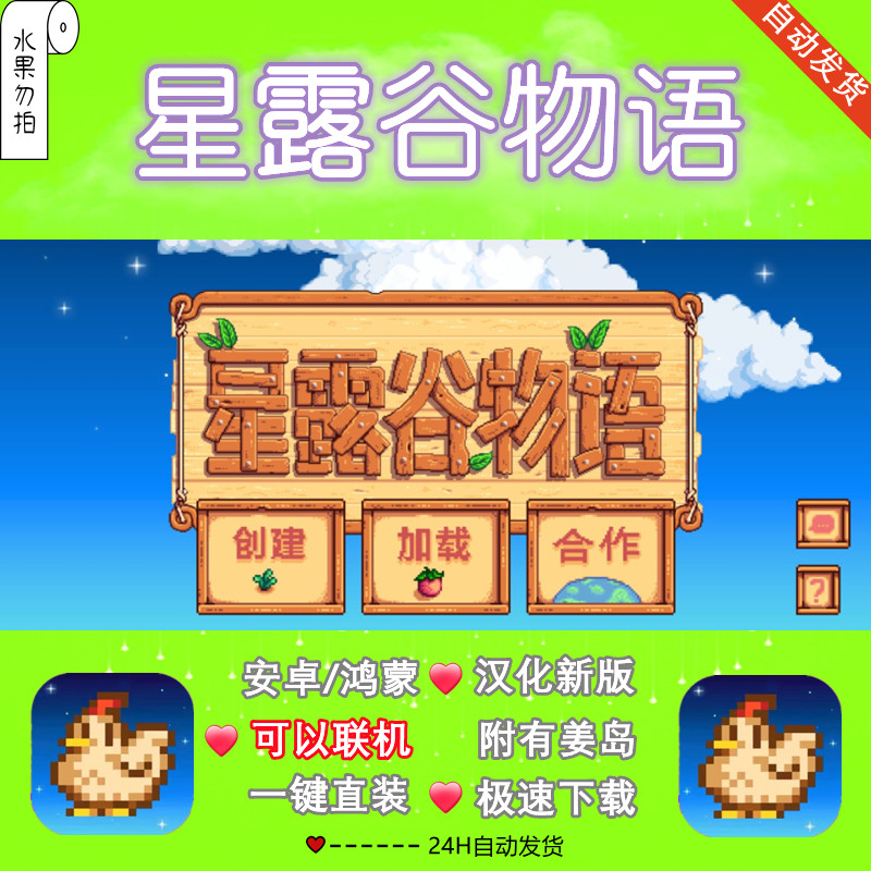 彩色星期天科技1