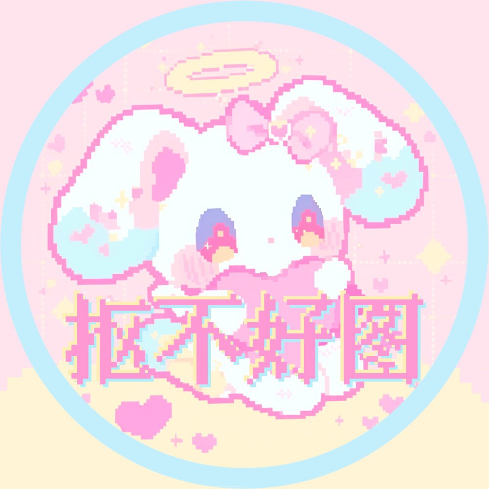 抠不好图的素材店