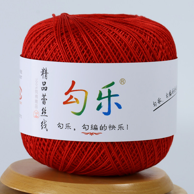 勾乐蕾丝线官方企业店