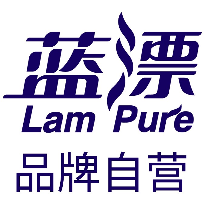 lampure蓝漂环上专卖店