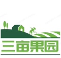三亩果园