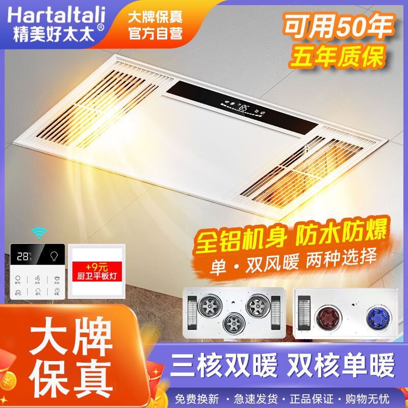 正品卫厨直销店