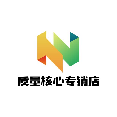 质量核心专销店
