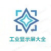 工业显示屏大全 店铺LOGO