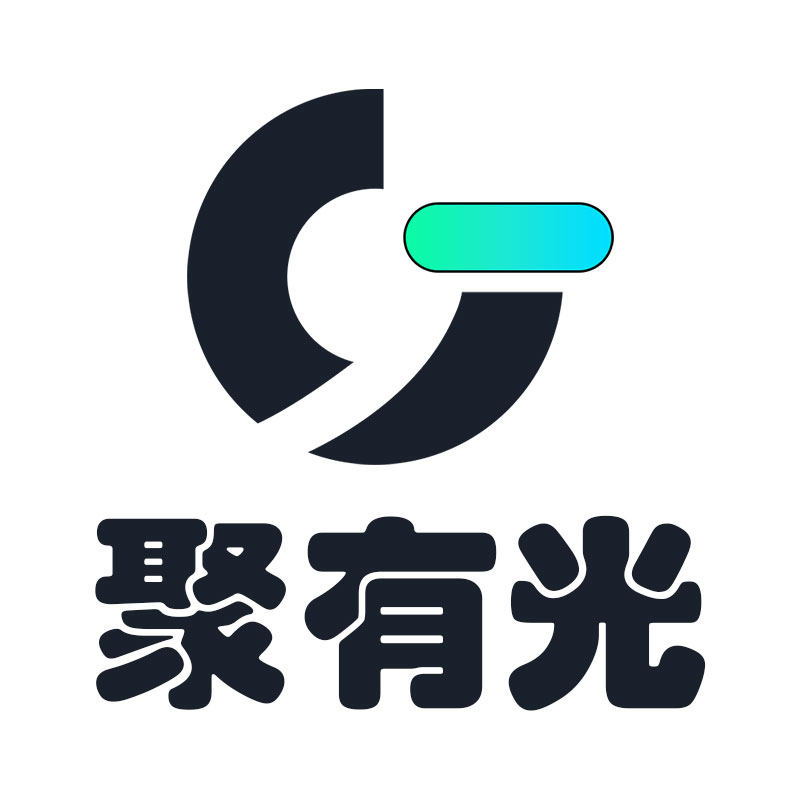 聚有光智能照明