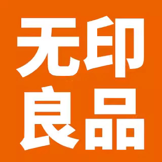 无印良品床品一号馆