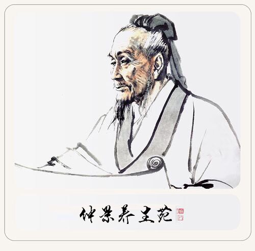 仲景养生苑