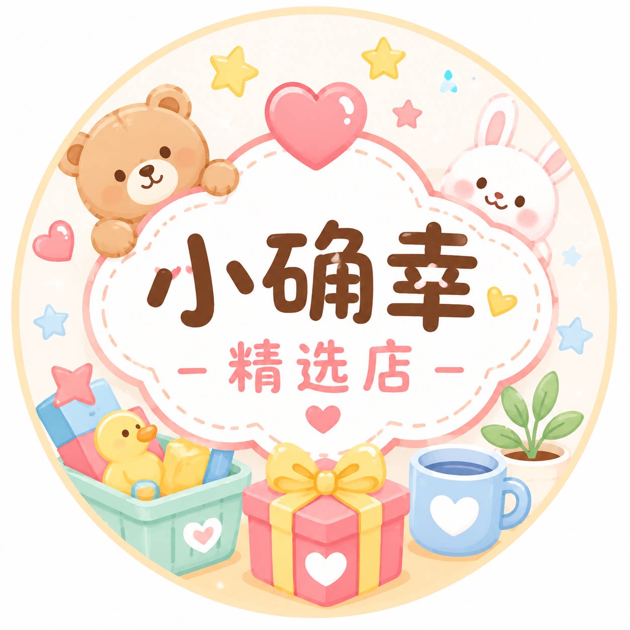小确幸精选店