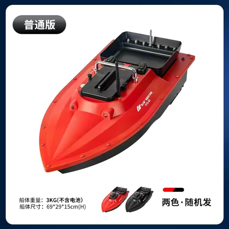 鱼儿郎打窝船工厂店