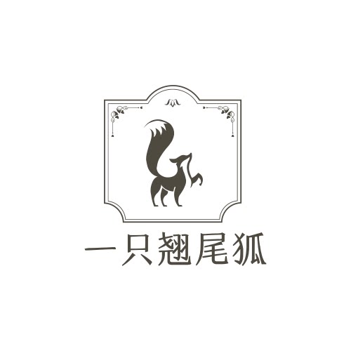 一只翘尾狐