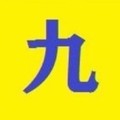 九九维修网