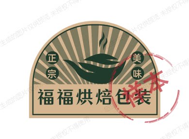 福福烘焙包装