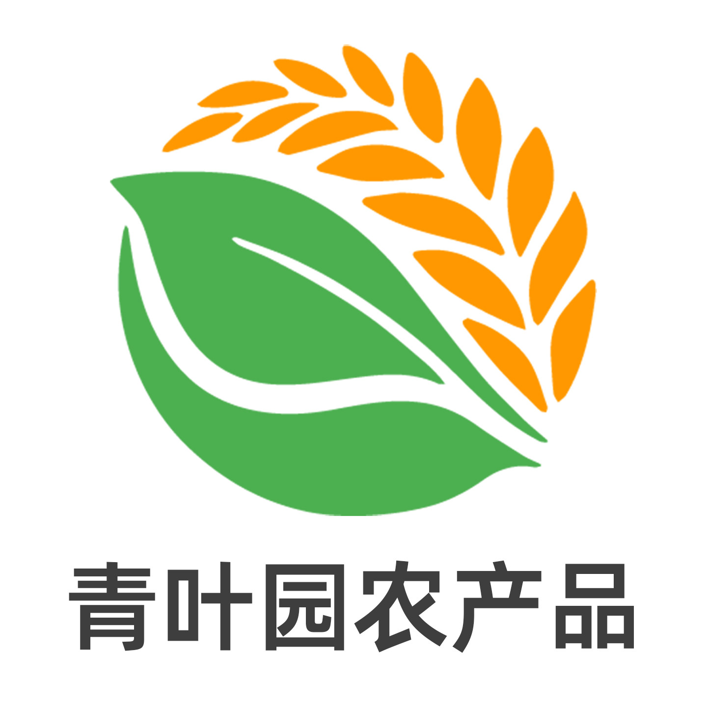 青叶园农产品 店铺LOGO
