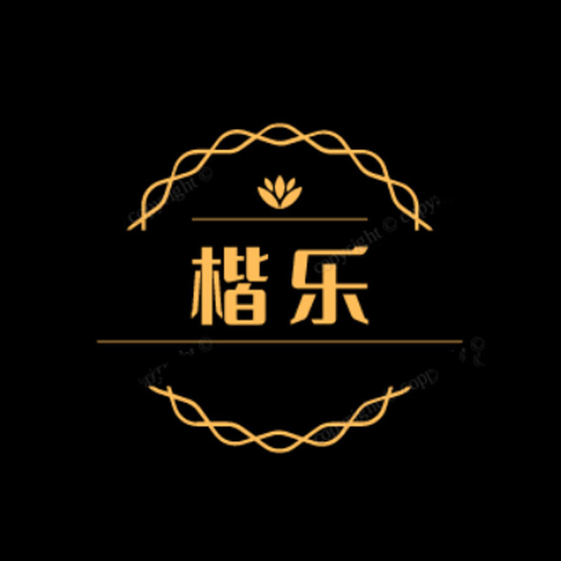 楷乐
