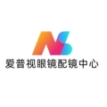 爱普视眼镜配镜中心