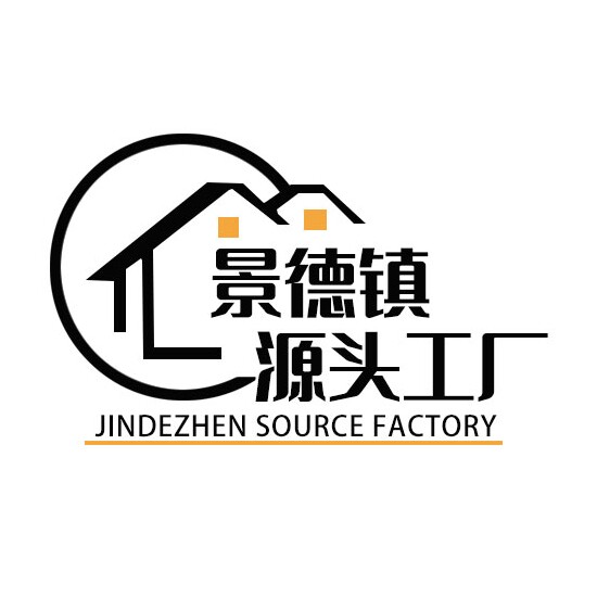 景德源头工厂