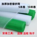 智领纺织