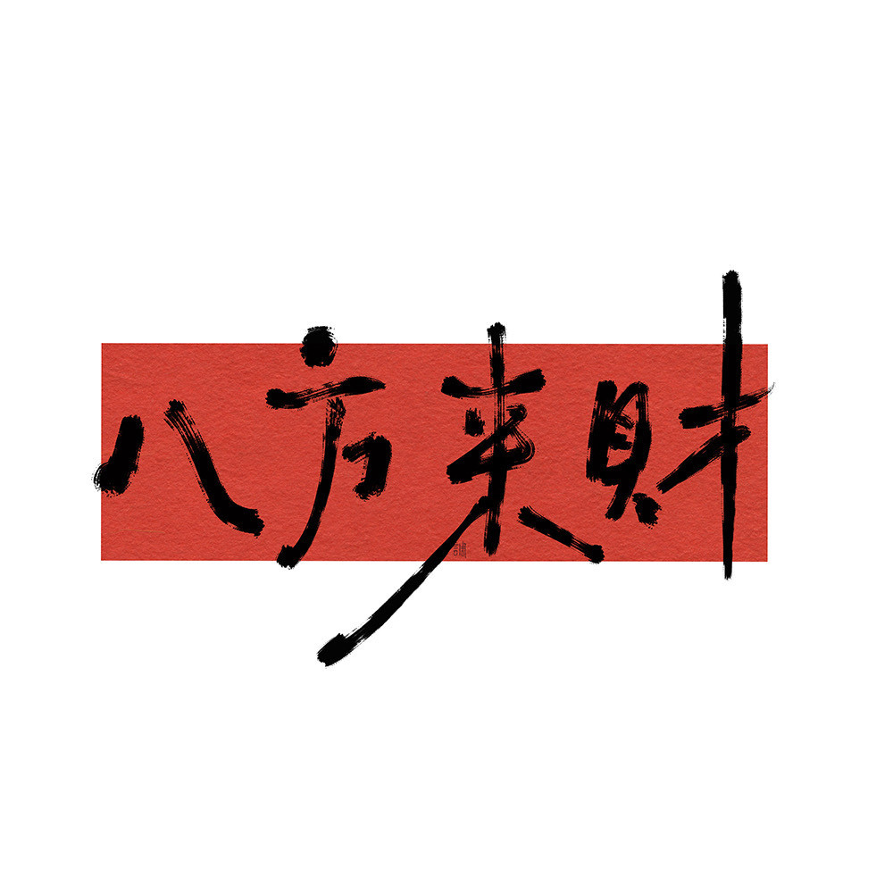 西门孑中国分销商