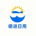 德进日用 店铺LOGO