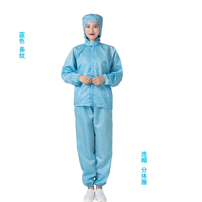 家馨静电服工厂