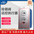 消防配件中心店