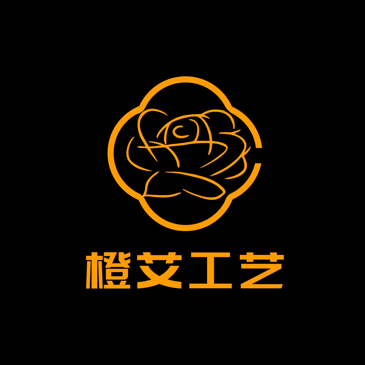 橙艾工艺品店