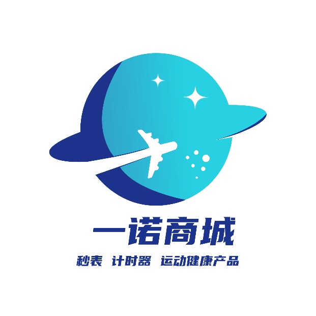 一诺商城 店铺LOGO