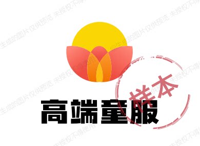 高端童服 店铺LOGO
