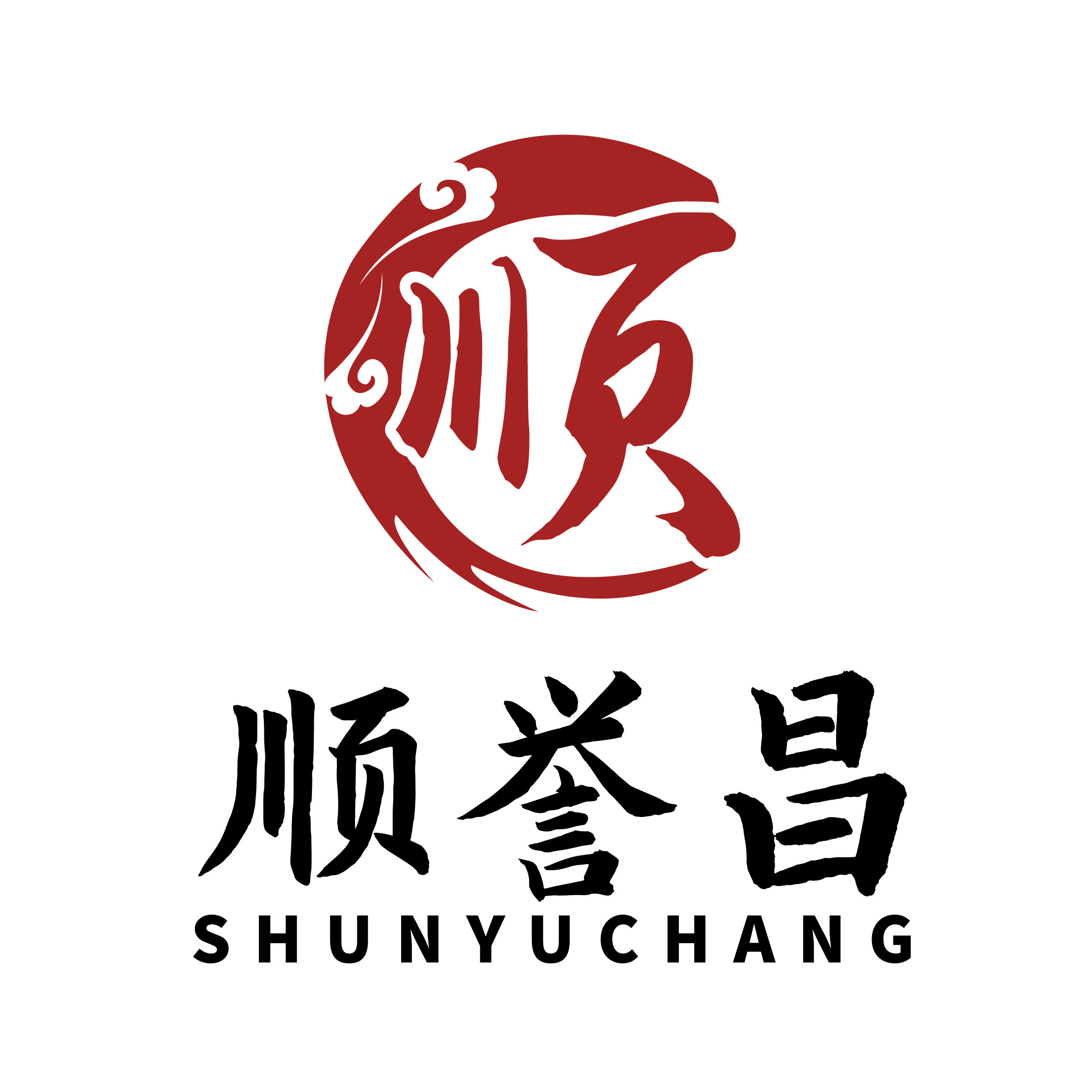 顺誉昌品牌店