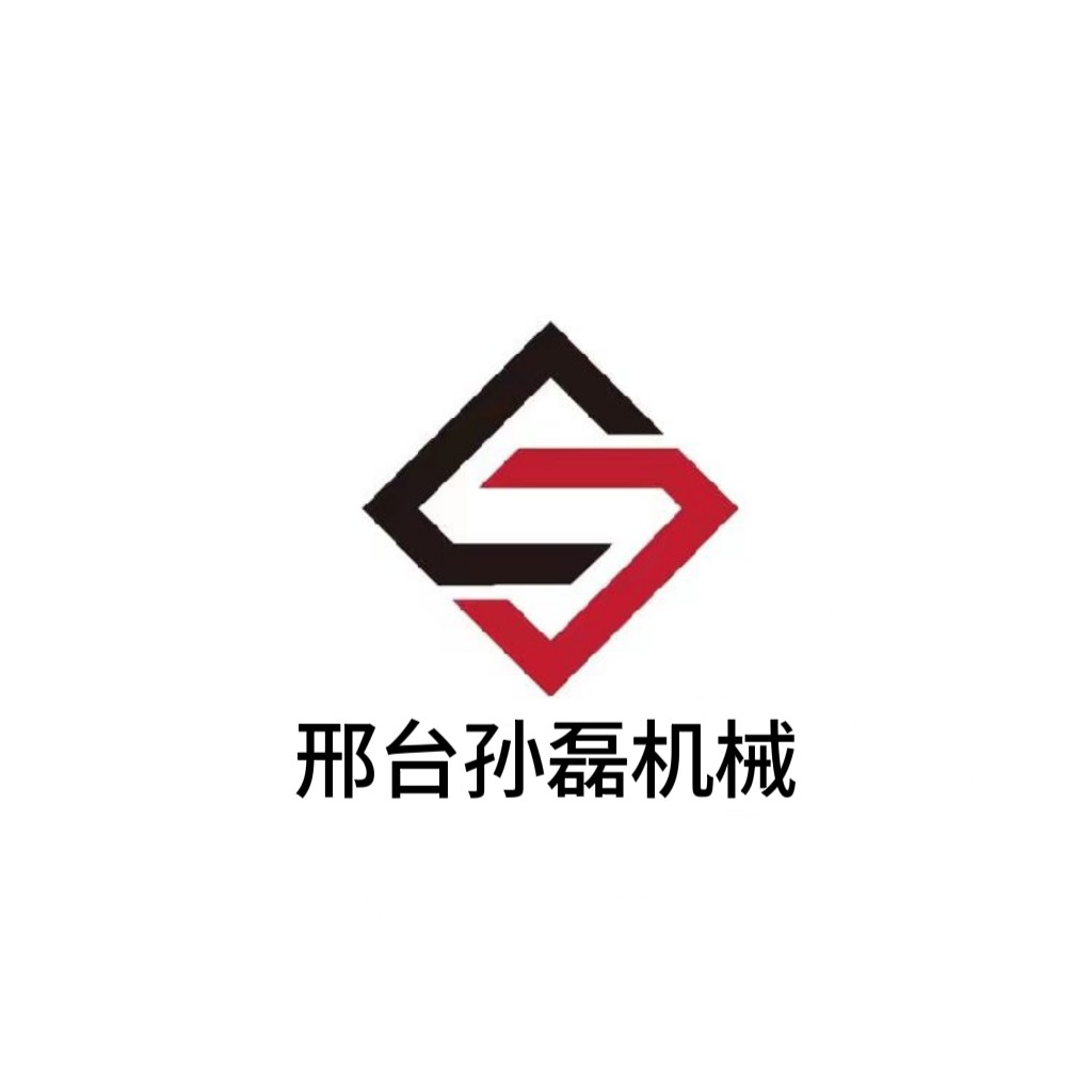 邢台孙磊机械制造