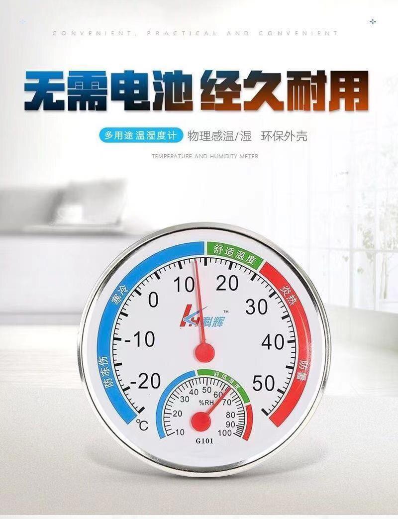 厂家批发仪器仪表店