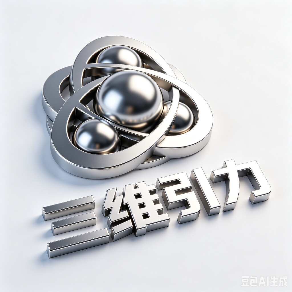 三维引力