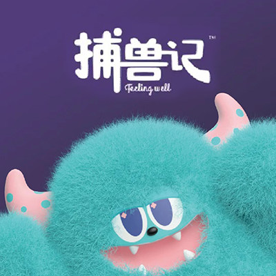 Feelingwell捕兽记