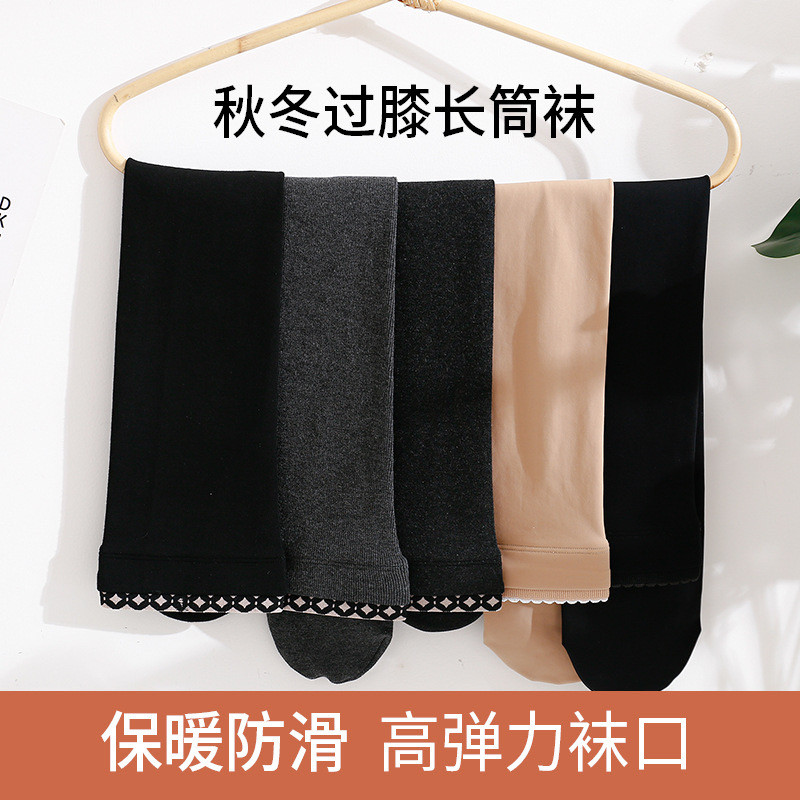 鑫冉袜业服饰店