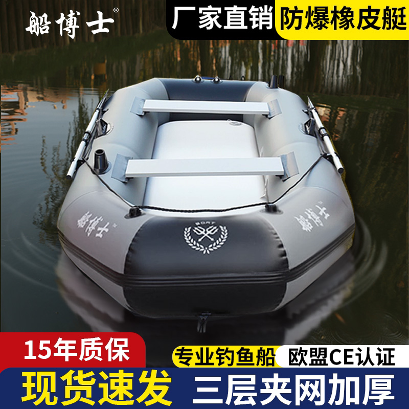 诺一户外用品