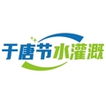 于唐节水灌溉设备