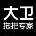 大卫拖把专家工厂