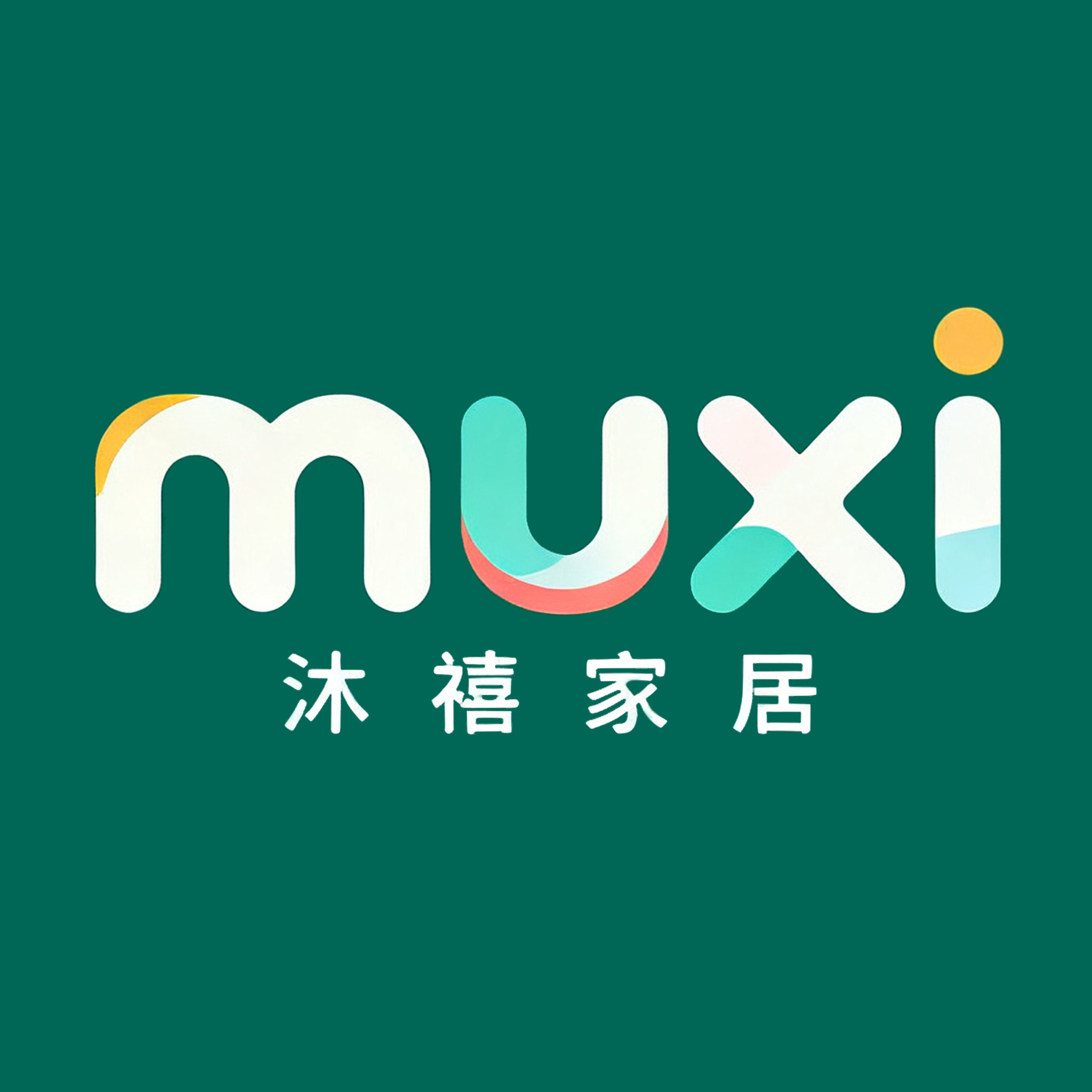 沐禧家居