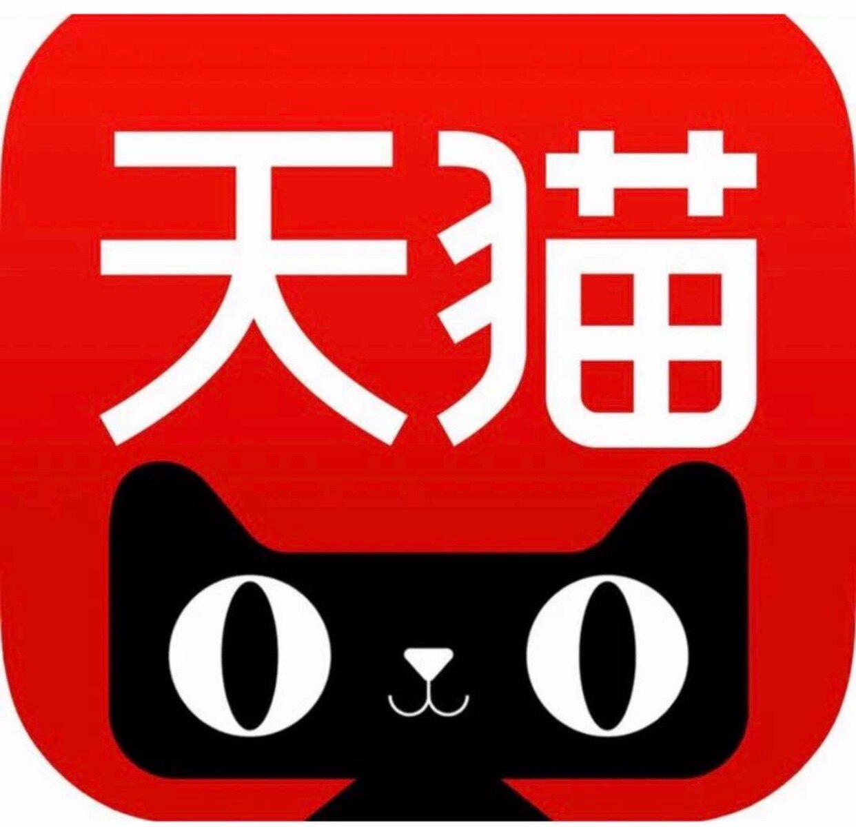 国豪服饰
